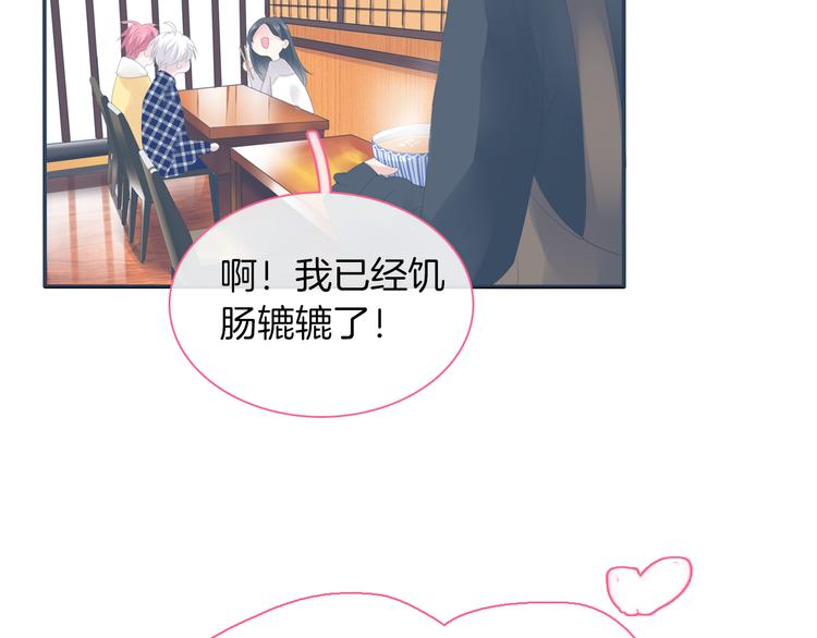 第144话 被老公夸奖……56