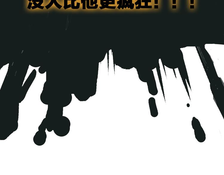 第134话 去见他！102