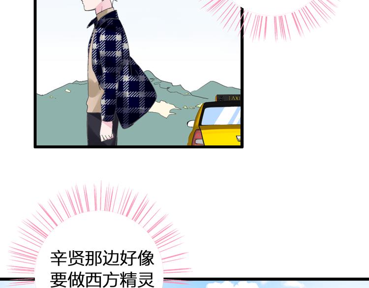 第139话 说你关心我很难吗？78
