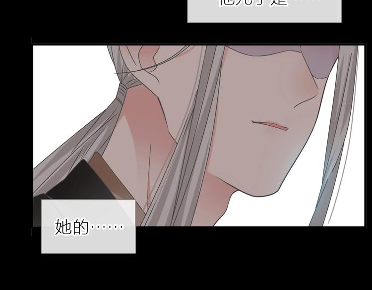 第198话 趁虚而入45