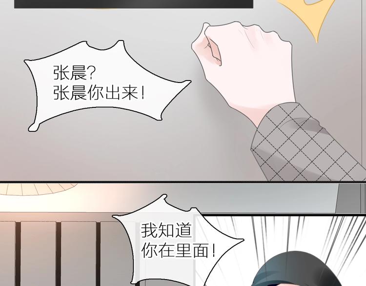 第197话 冷漠的爱32