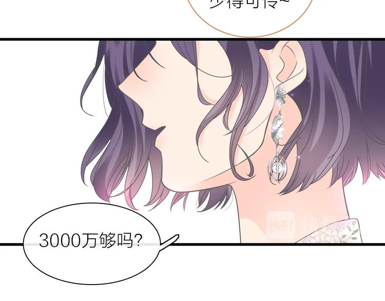 第201话 我放弃33