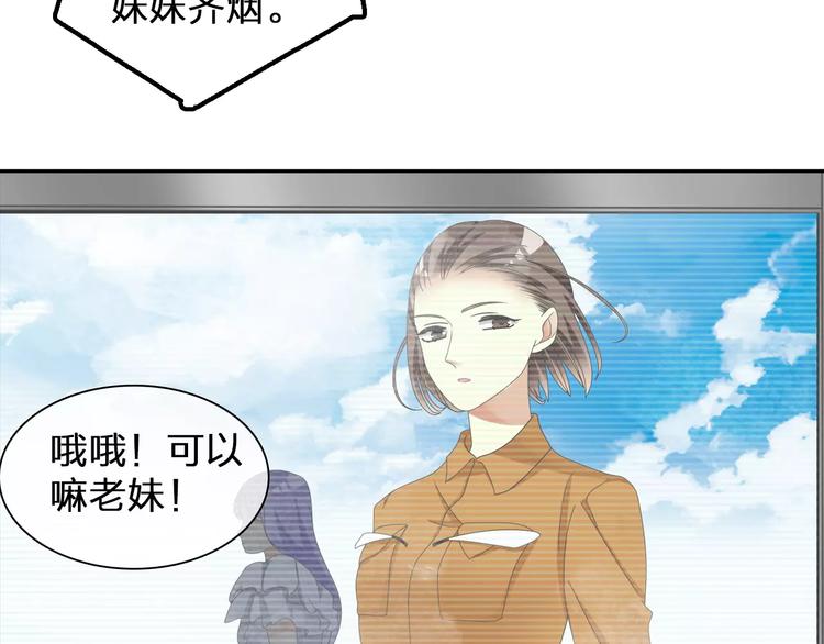 第97话 你看到了吗？21