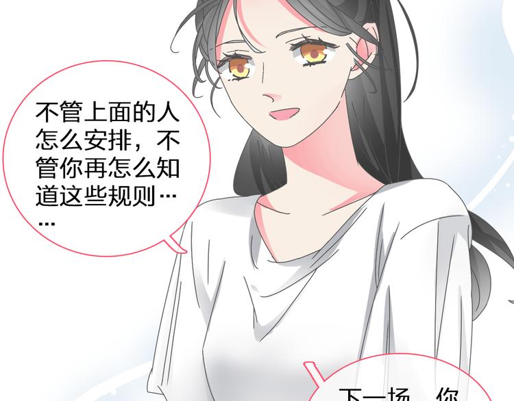 第105话 想见却见不到63