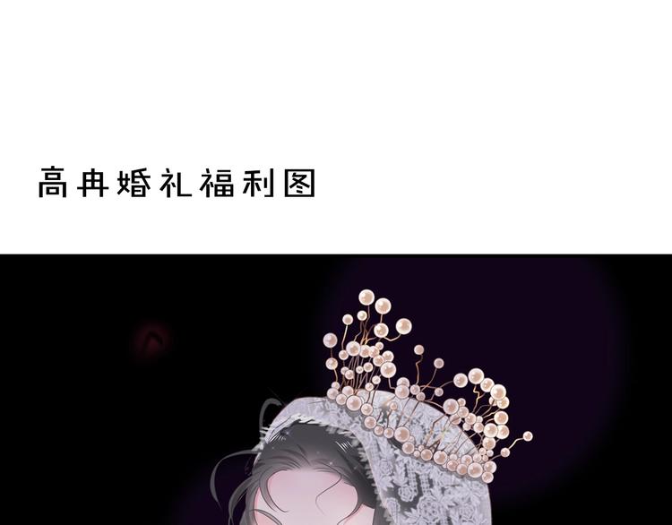 番外更新通知——明日更新番外4