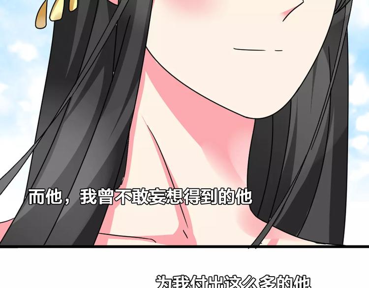 第82话 振作起来35