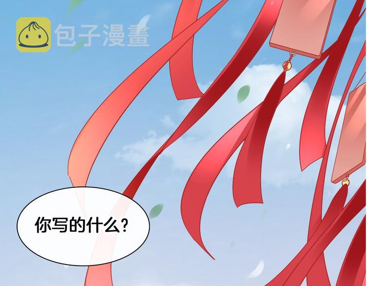 第203话 因爱而再生！99