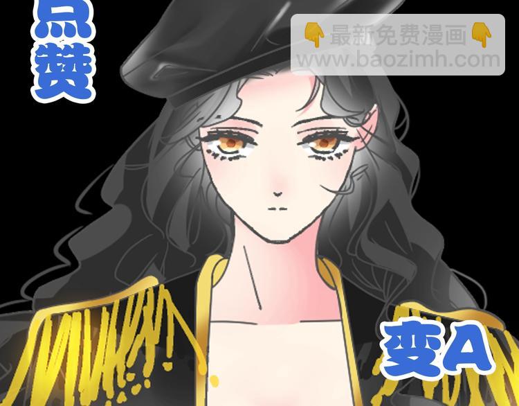 第162话 阻碍！75