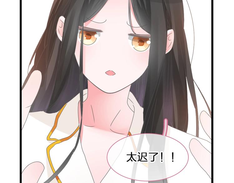 第183话 不愿说的过去39