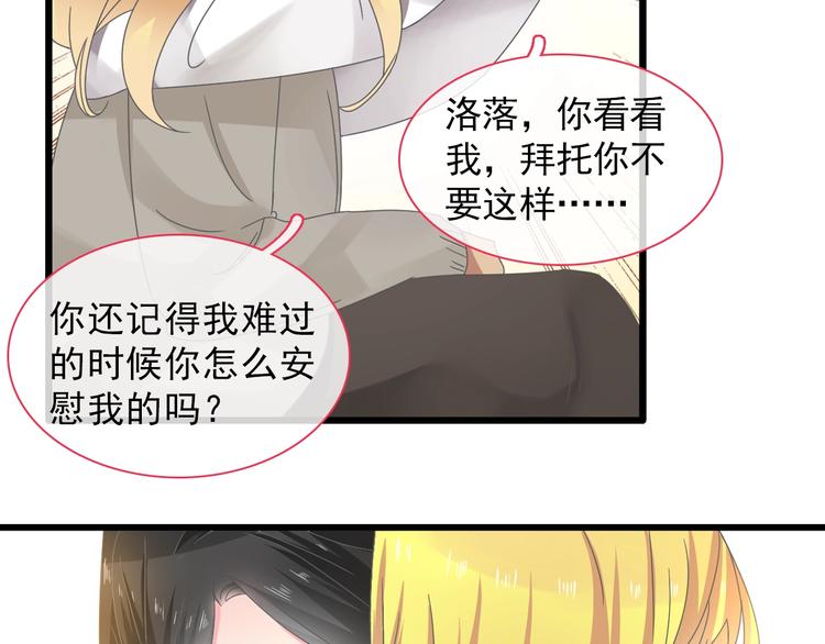 第154话 面子60