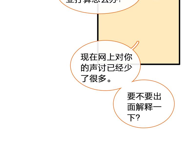 第176话 我拥有的世界48