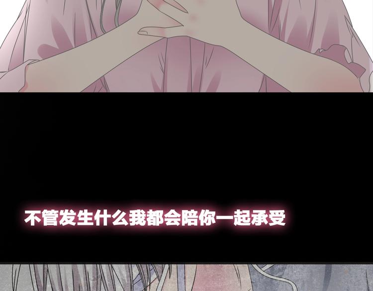 第203话 因爱而再生！118