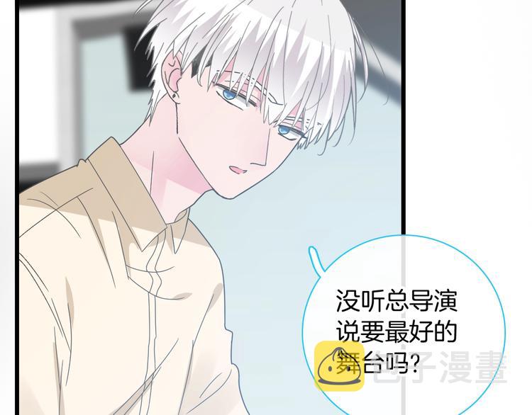 第165话 该我登场了！43