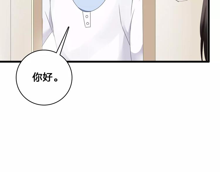 第27话 全家神助攻92