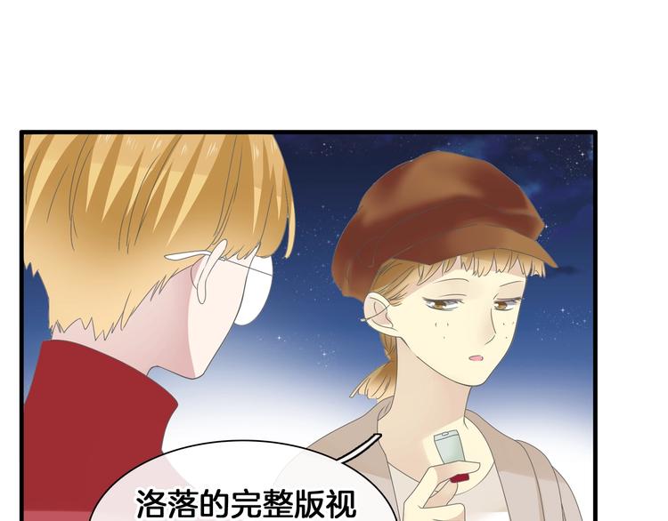 第171话 迟来的礼物50