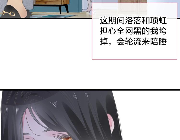 第203话 因爱而再生！34