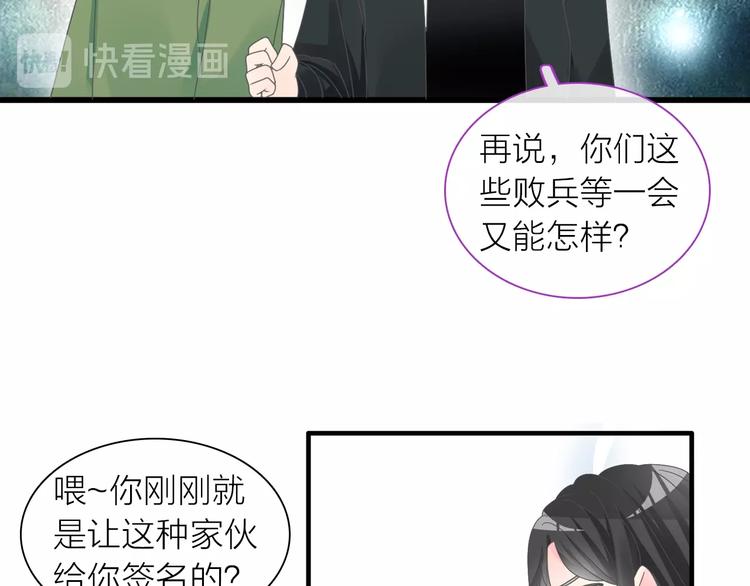 第157话 鸿门宴47