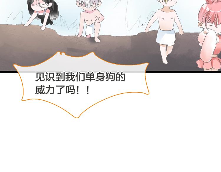 第170话 温泉旅行98