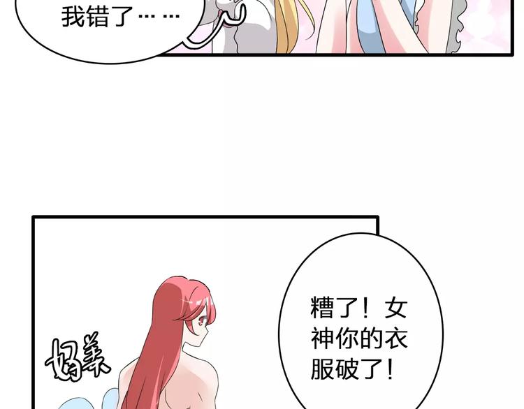 第70话 集体搞事情14