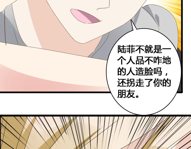 第28话 高冉开启魔鬼训练模式42