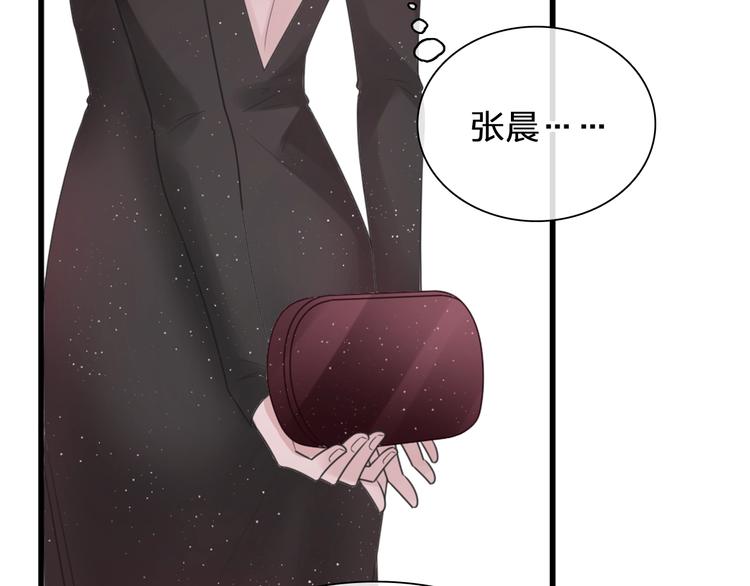 第196话 夫人的初次亮相44