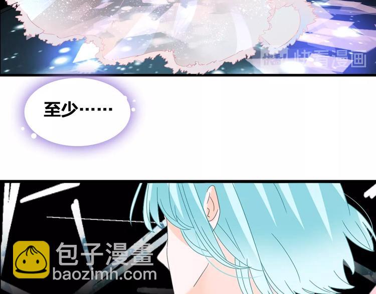 第173话 拒之门外?！76