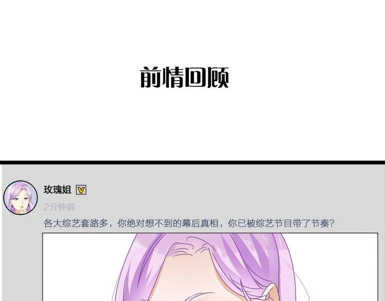 第172话 新的担忧0