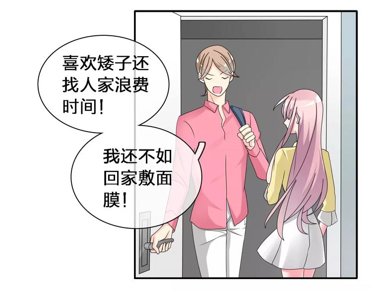 第87话 惊艳全场32