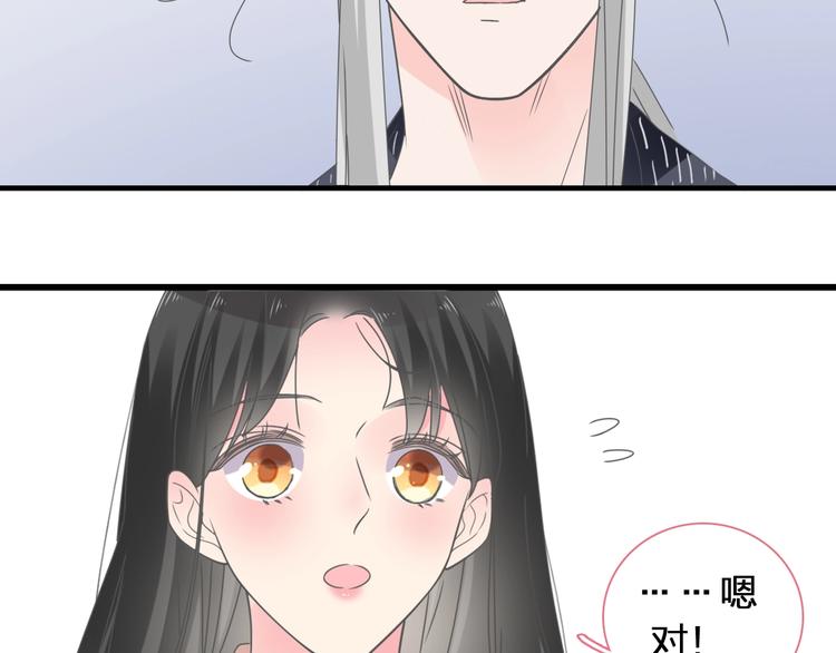 第210话 他的声音 她的坚定73