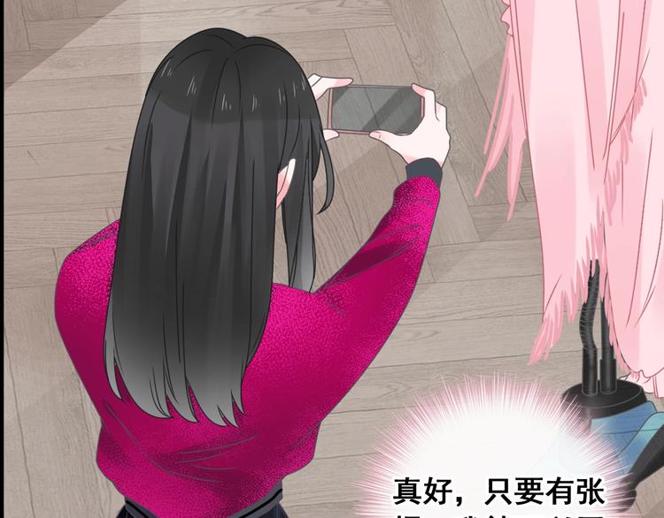 第195话 夫人的养成15
