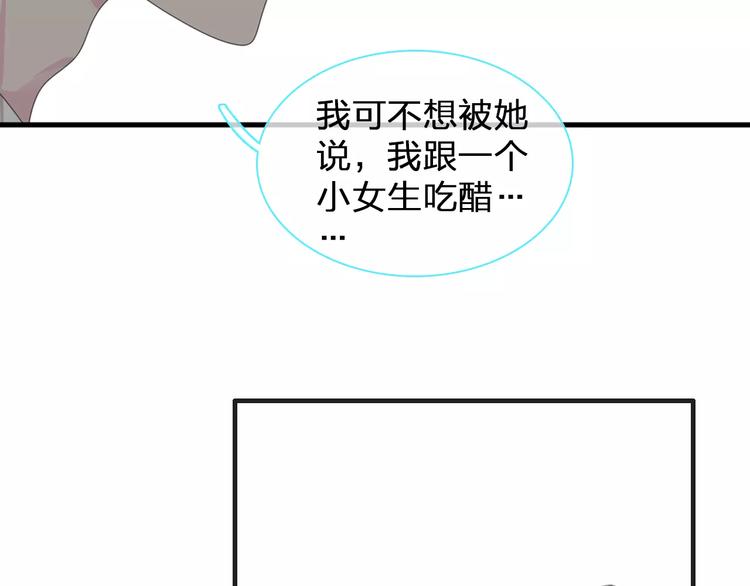 第95话 甜蜜的吻66