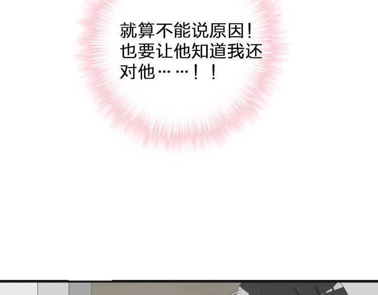 第127话 脑海里有两个人46