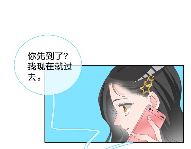 番外篇 爱你就不会让你等10