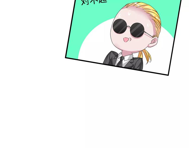 第78话 莫名的缘分50