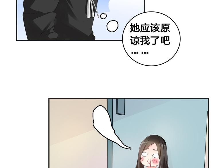 第36话 壁咚来得太突然59