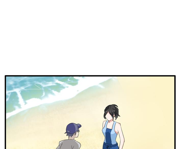 第38话 海滩大事件71