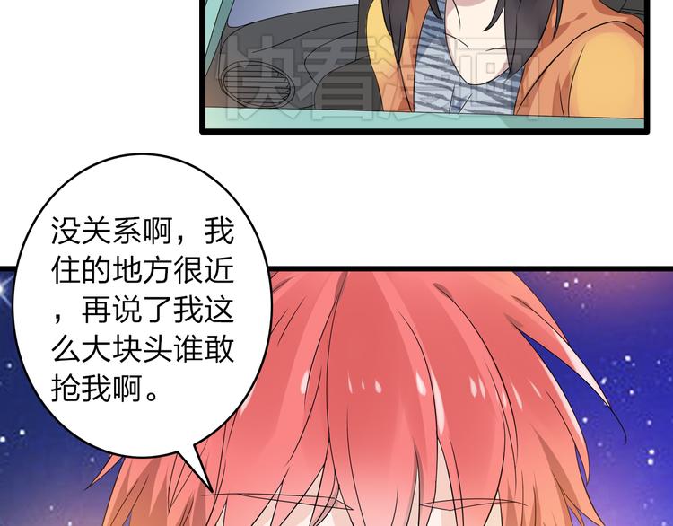第12话 惊爆张扬另一面！36