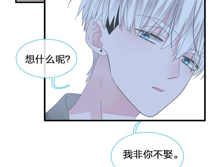 第179话 告白之后36
