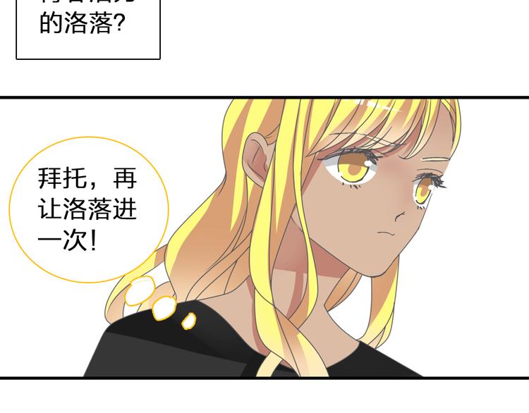 第123话 额外的奖励！39