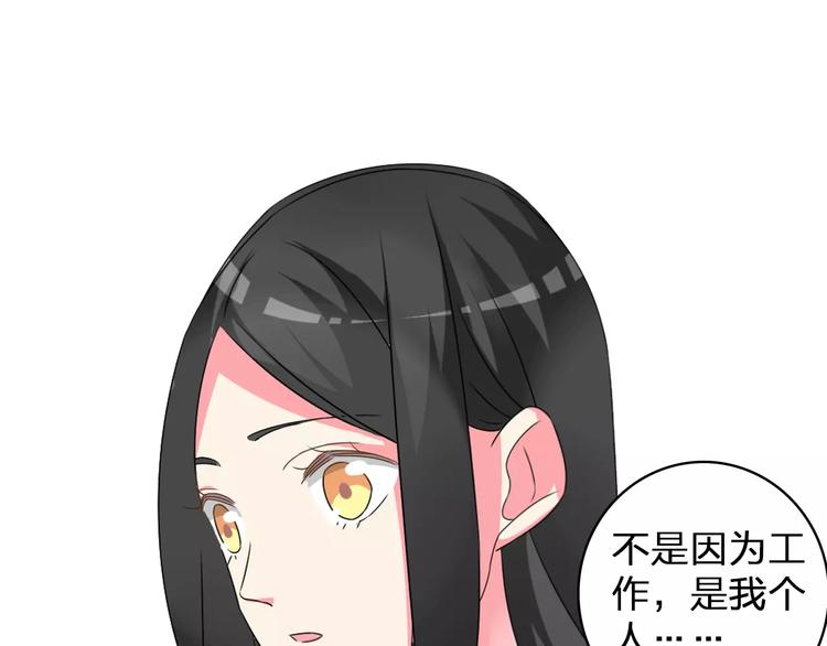 第77话 躲不掉68