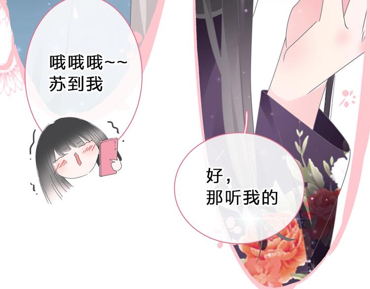 第210话 他的声音 她的坚定24