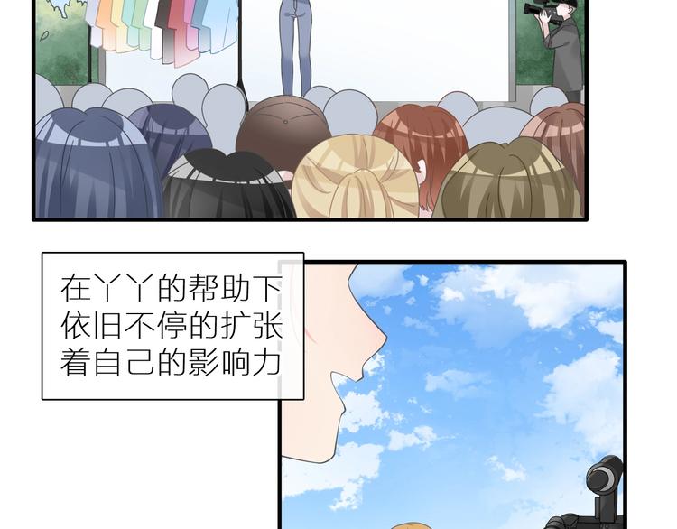 第214话 蕴藏的力量2