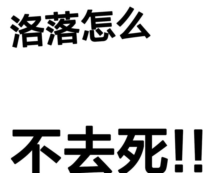 第131话 退赛？！111
