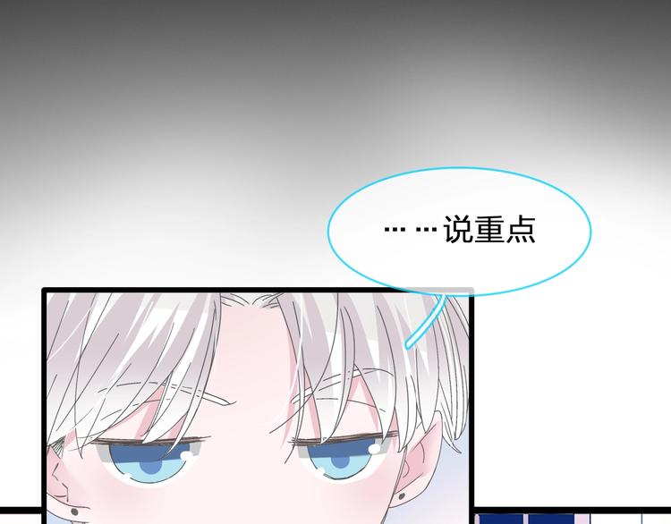 第177话 危险的请教22