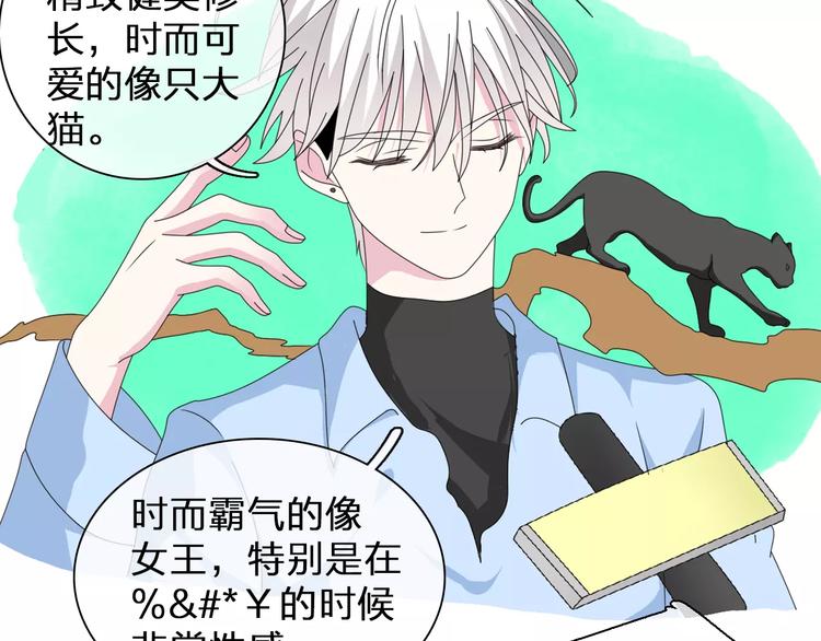 第89话 你来接我了81