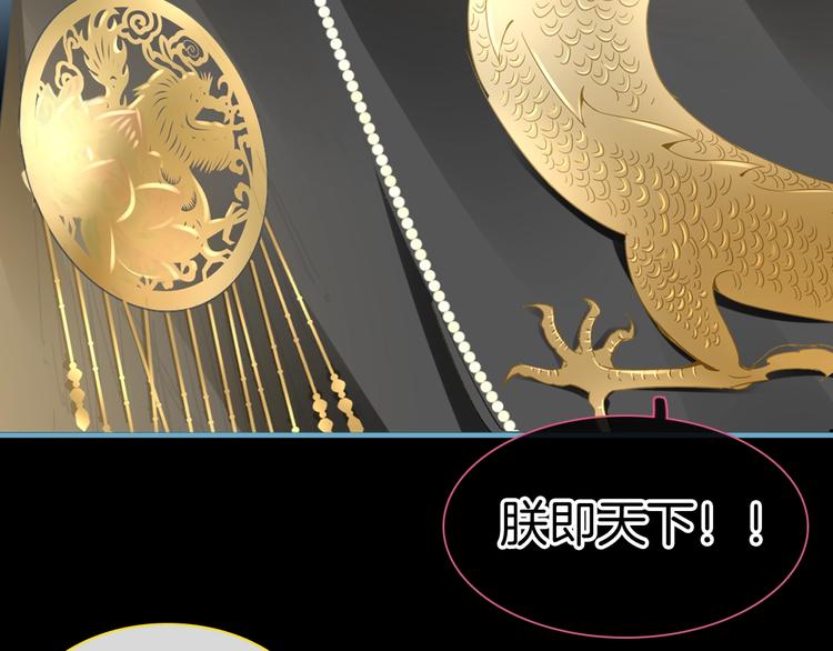 第166话 女皇85