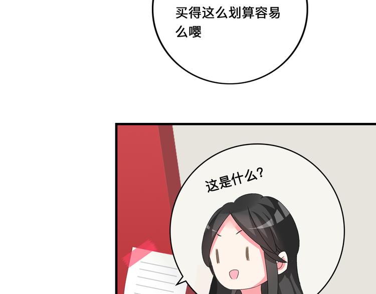第125话 他来了？！113