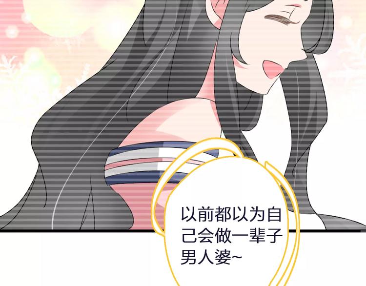 第71话 更进一步73