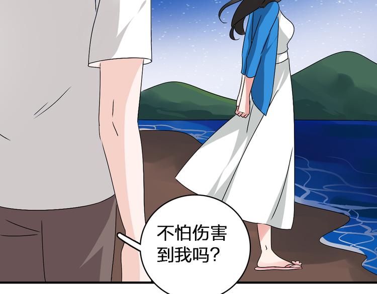 第45话 摊牌65