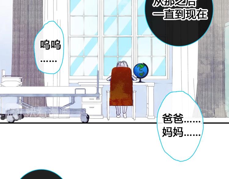 第193话 坦白过后17
